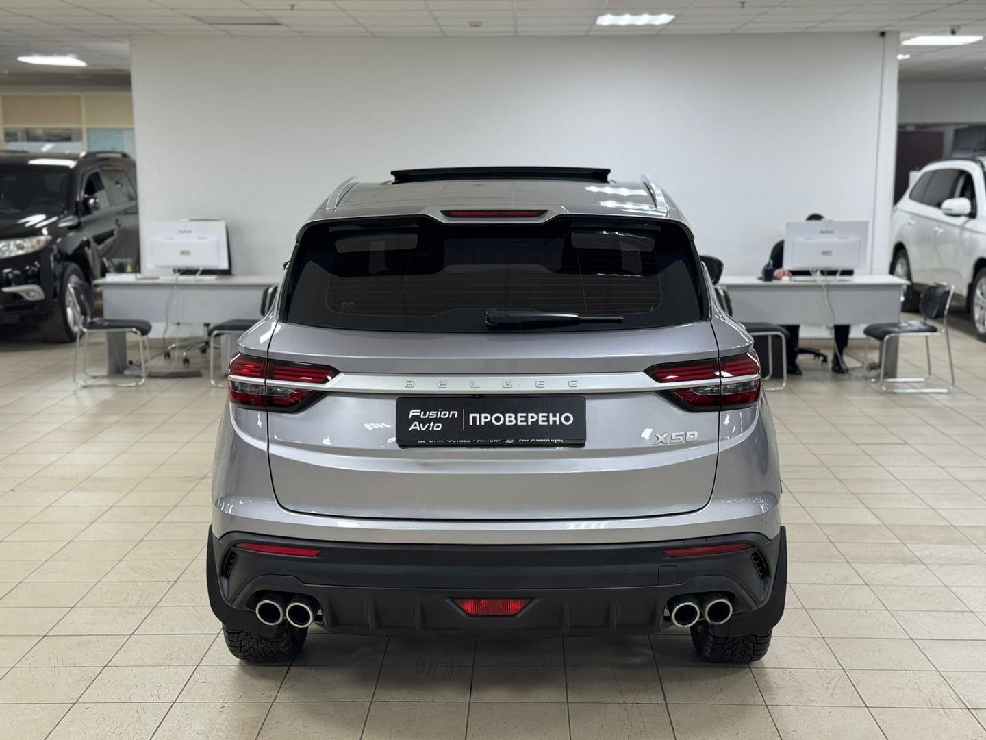 Belgee X50