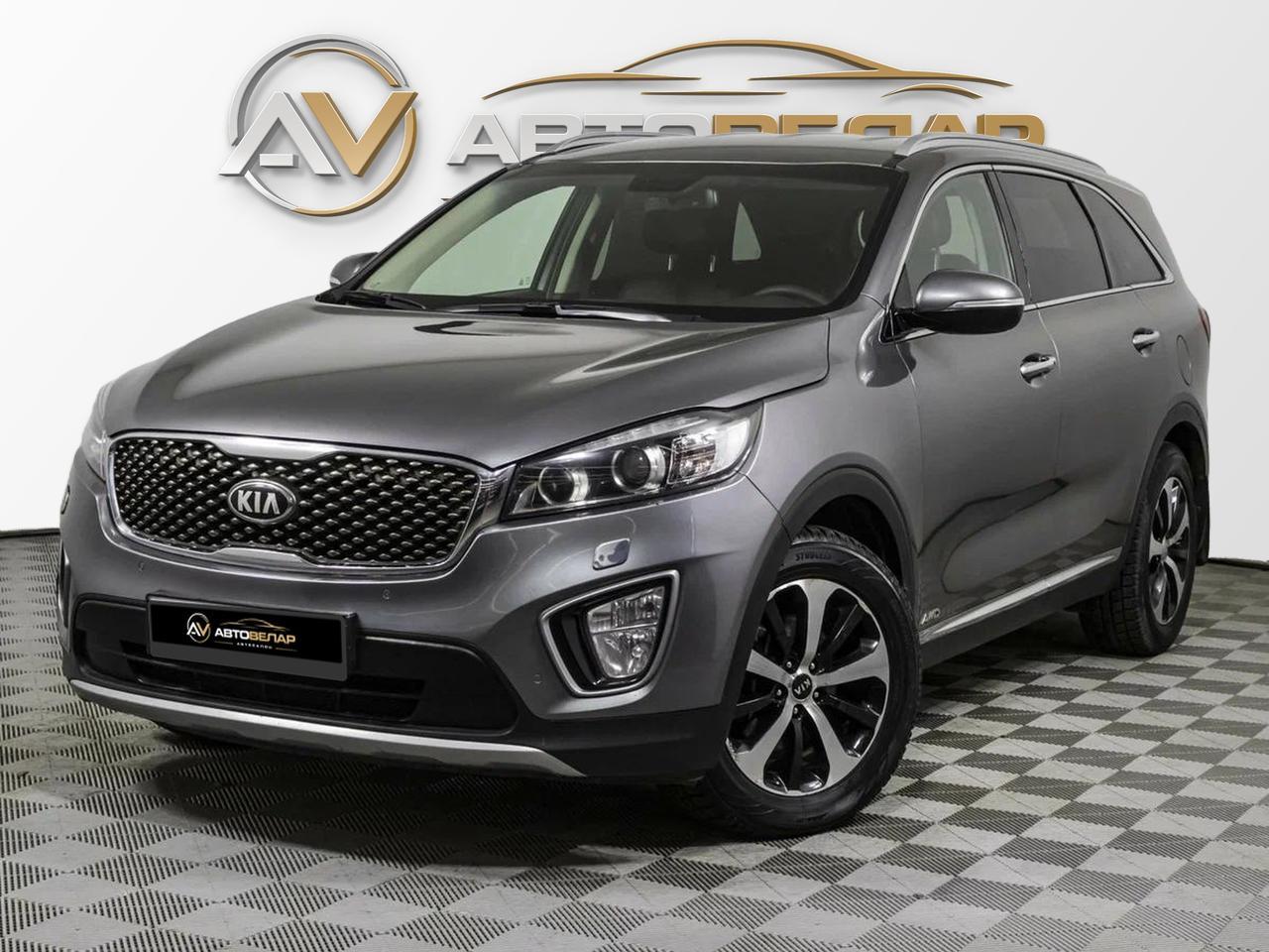 Kia Sorento 2017