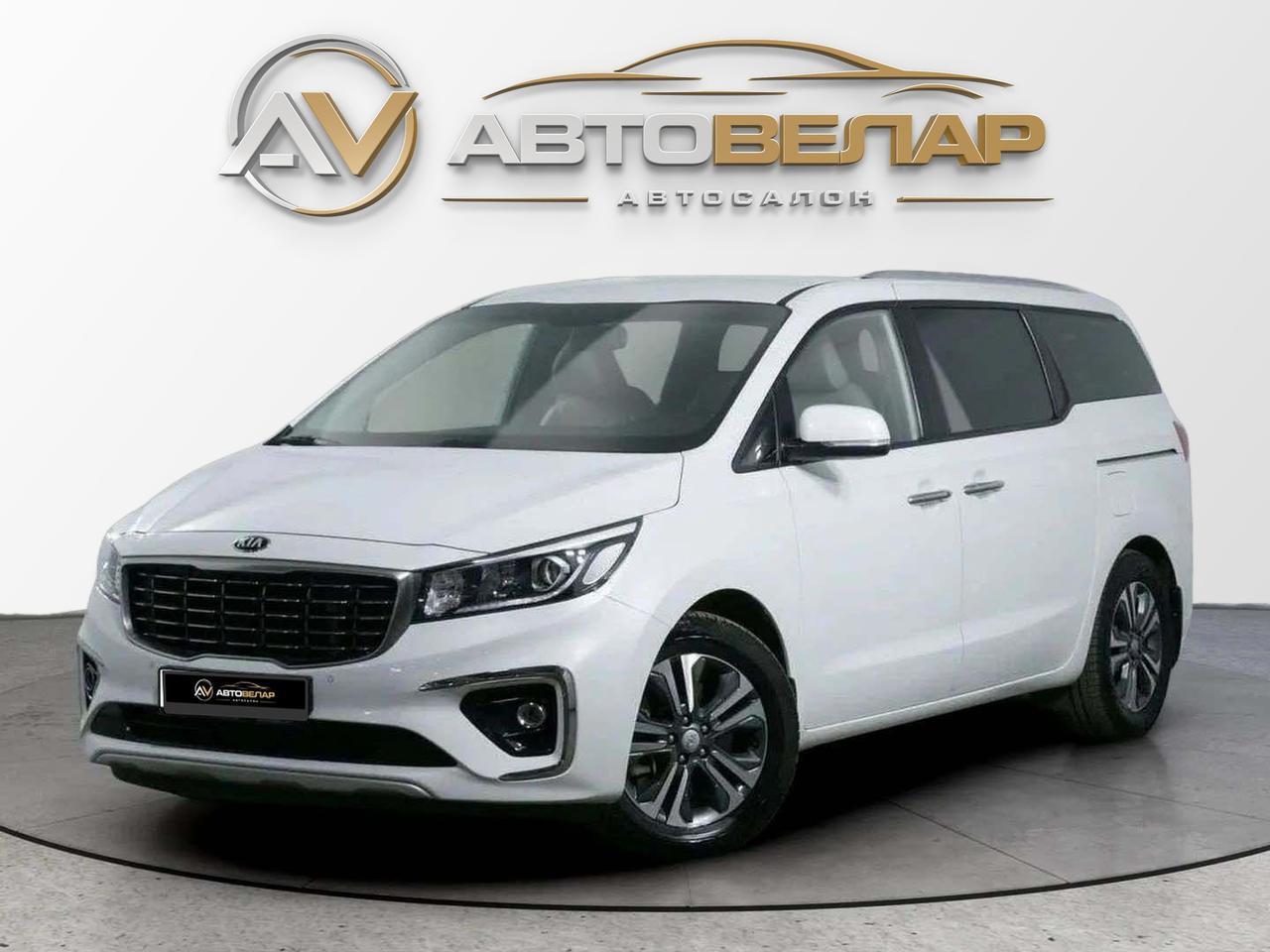 Kia Carnival 2016