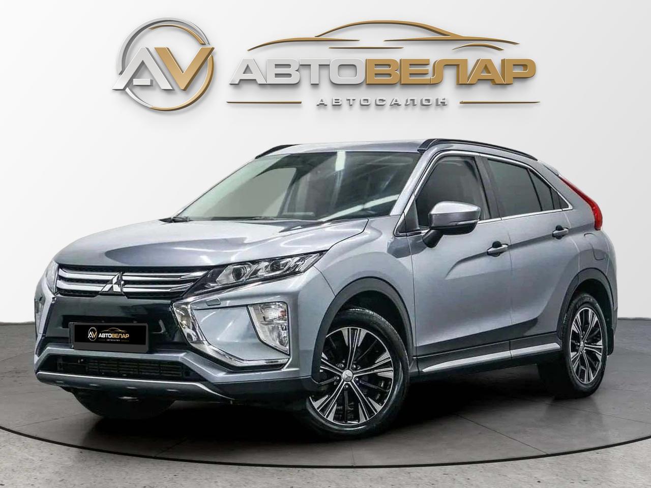 Mitsubishi Eclipse Cross 2020