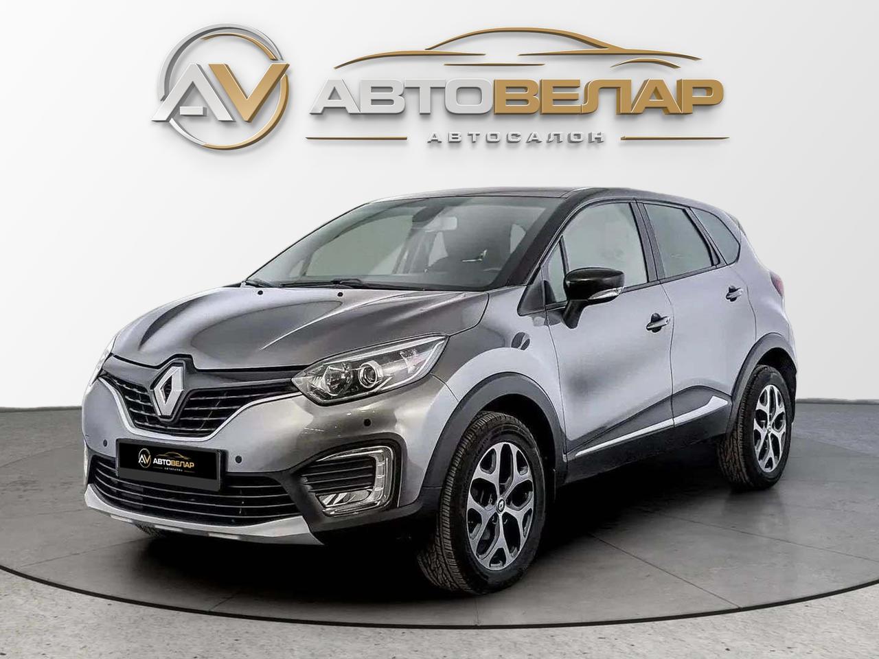 Renault Kaptur 2020