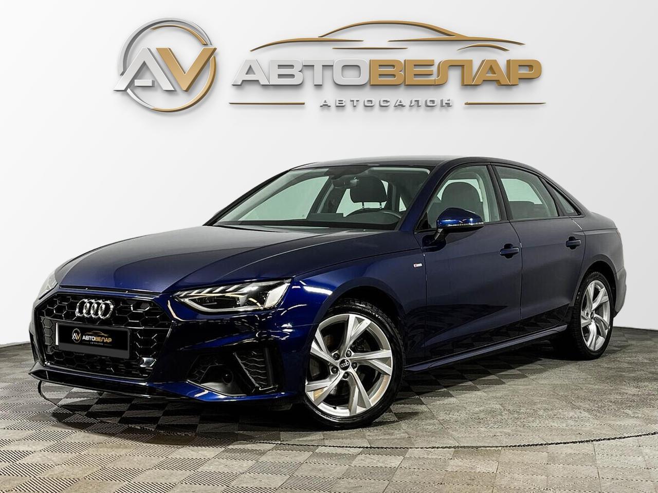 Audi A4 2020
