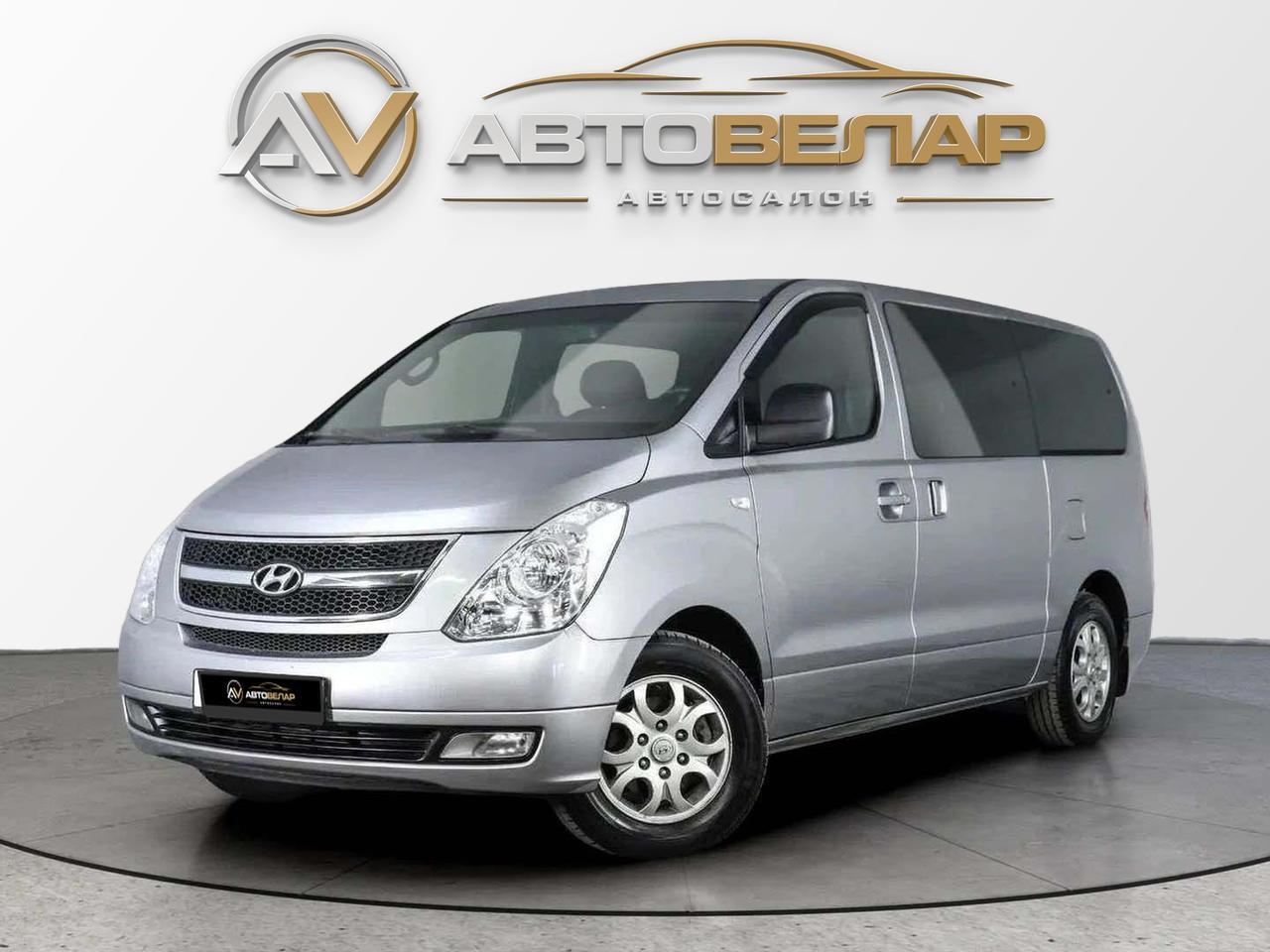 Hyundai Grand Starex 2014