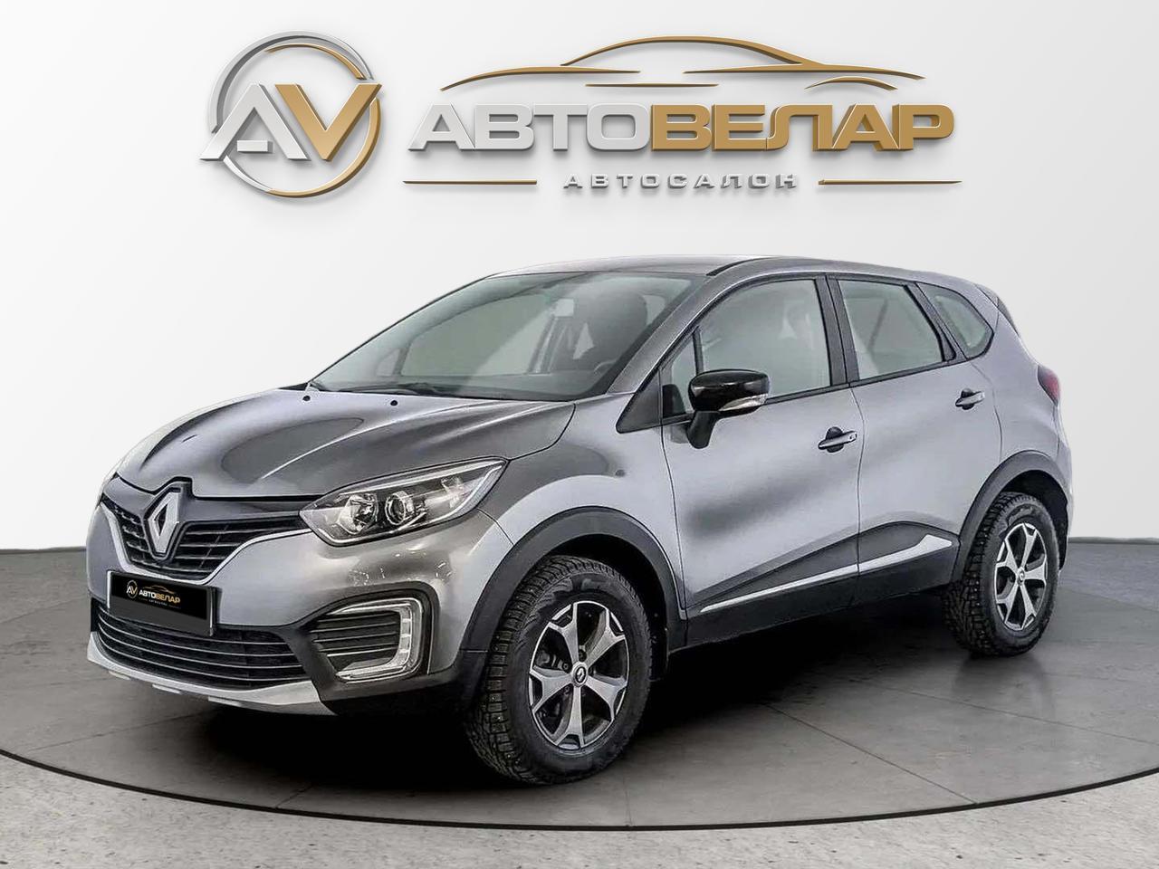 Renault Kaptur 2020