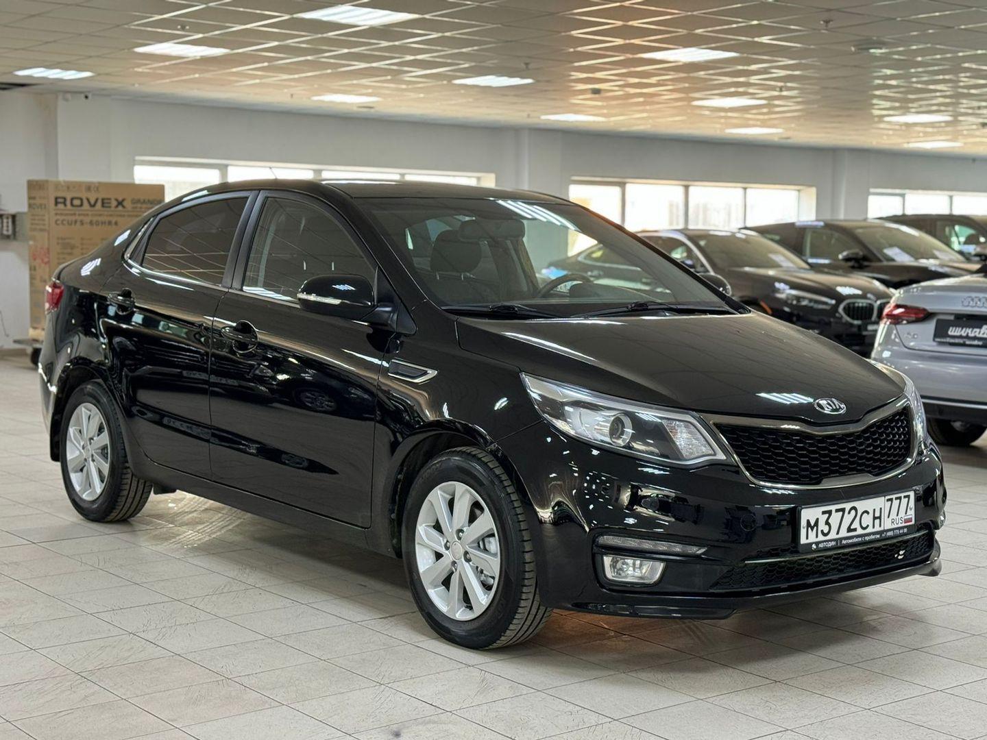 Kia Rio