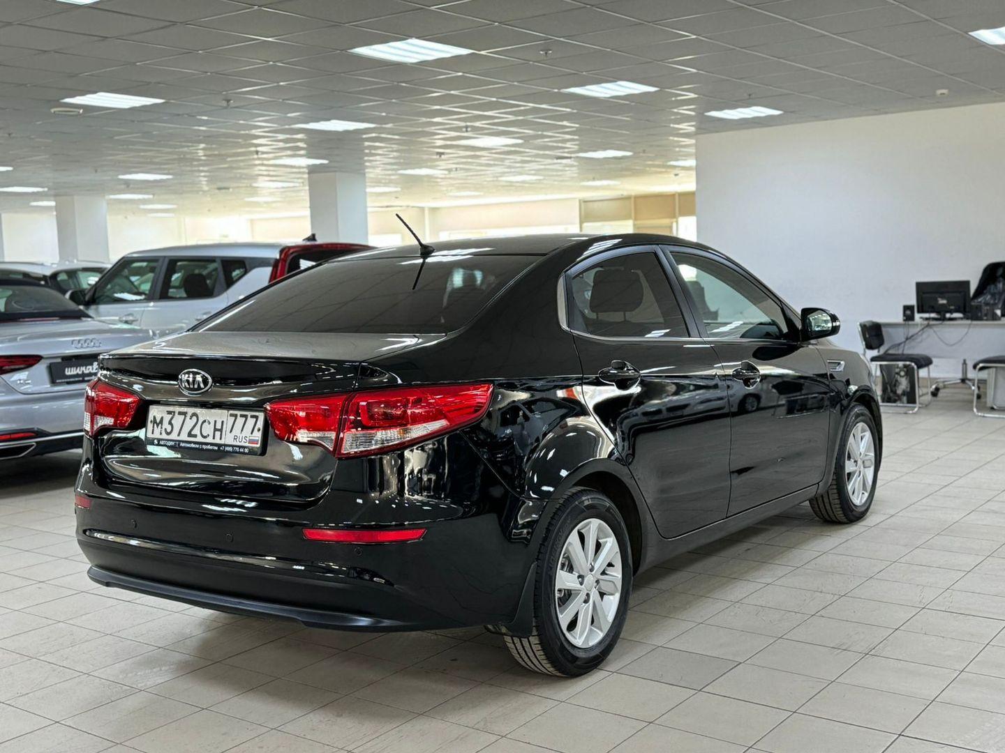 Kia Rio