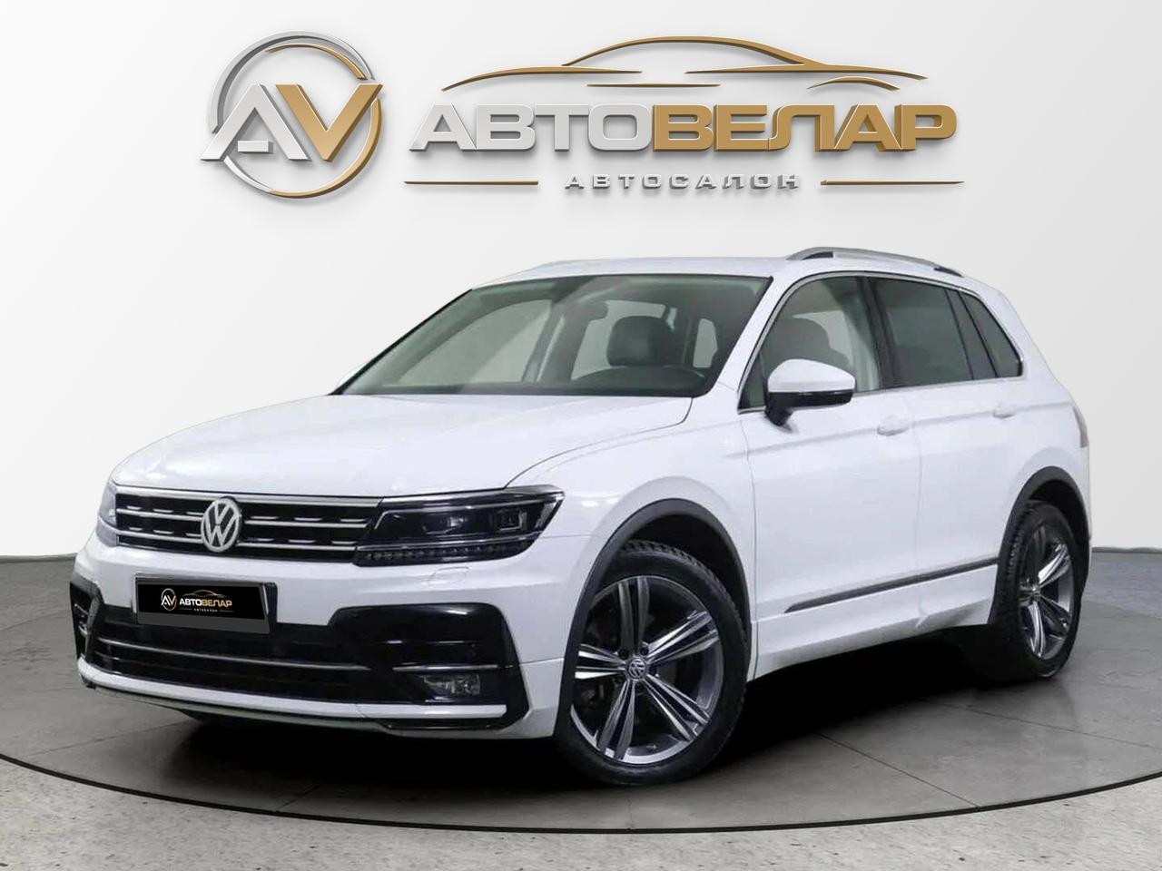 Volkswagen Tiguan 2020