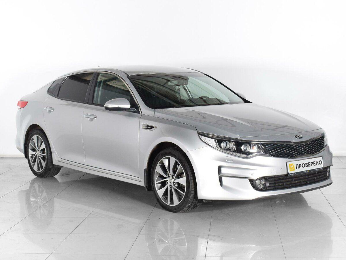 Kia Optima 2017