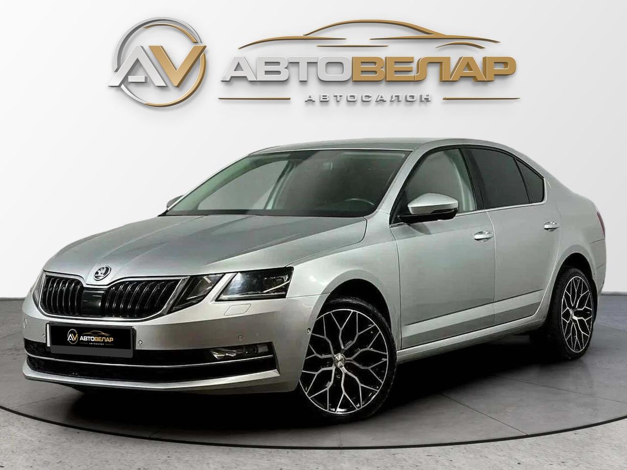 Skoda Octavia 2018