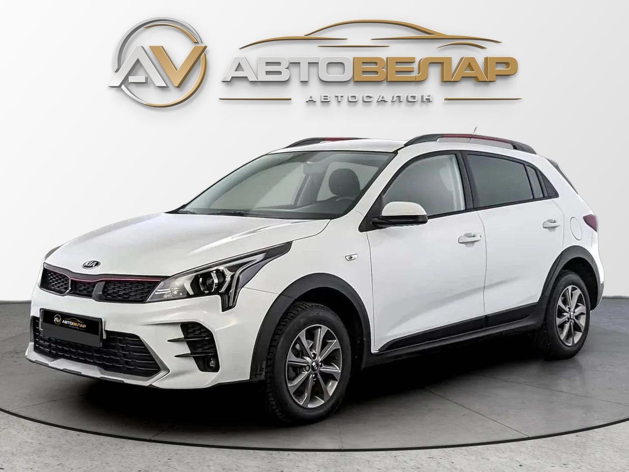 Kia Rio 2021