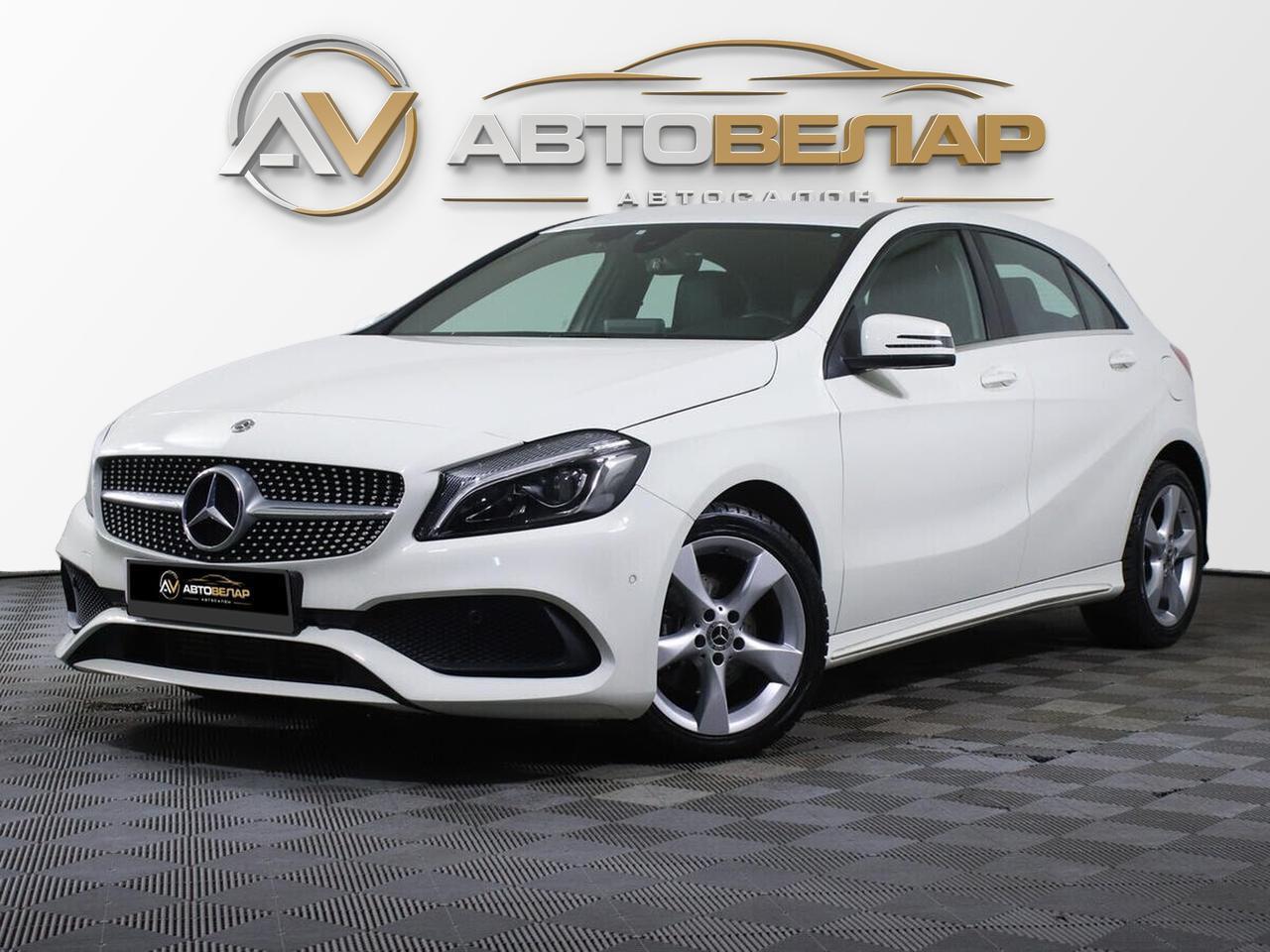 Mercedes-Benz A-Класс 2017