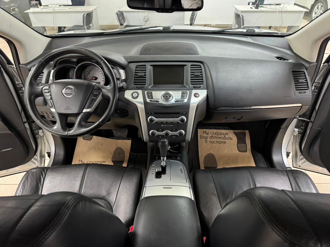 Nissan Murano