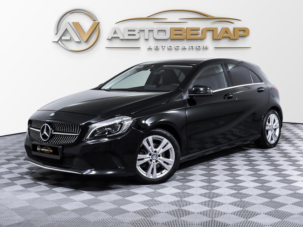 Mercedes-Benz A-Класс 2016
