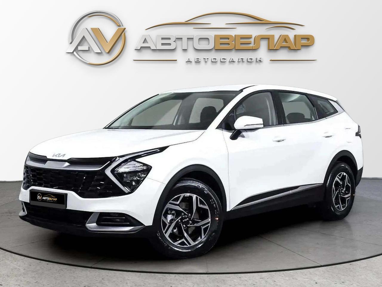 Kia Sportage 2023