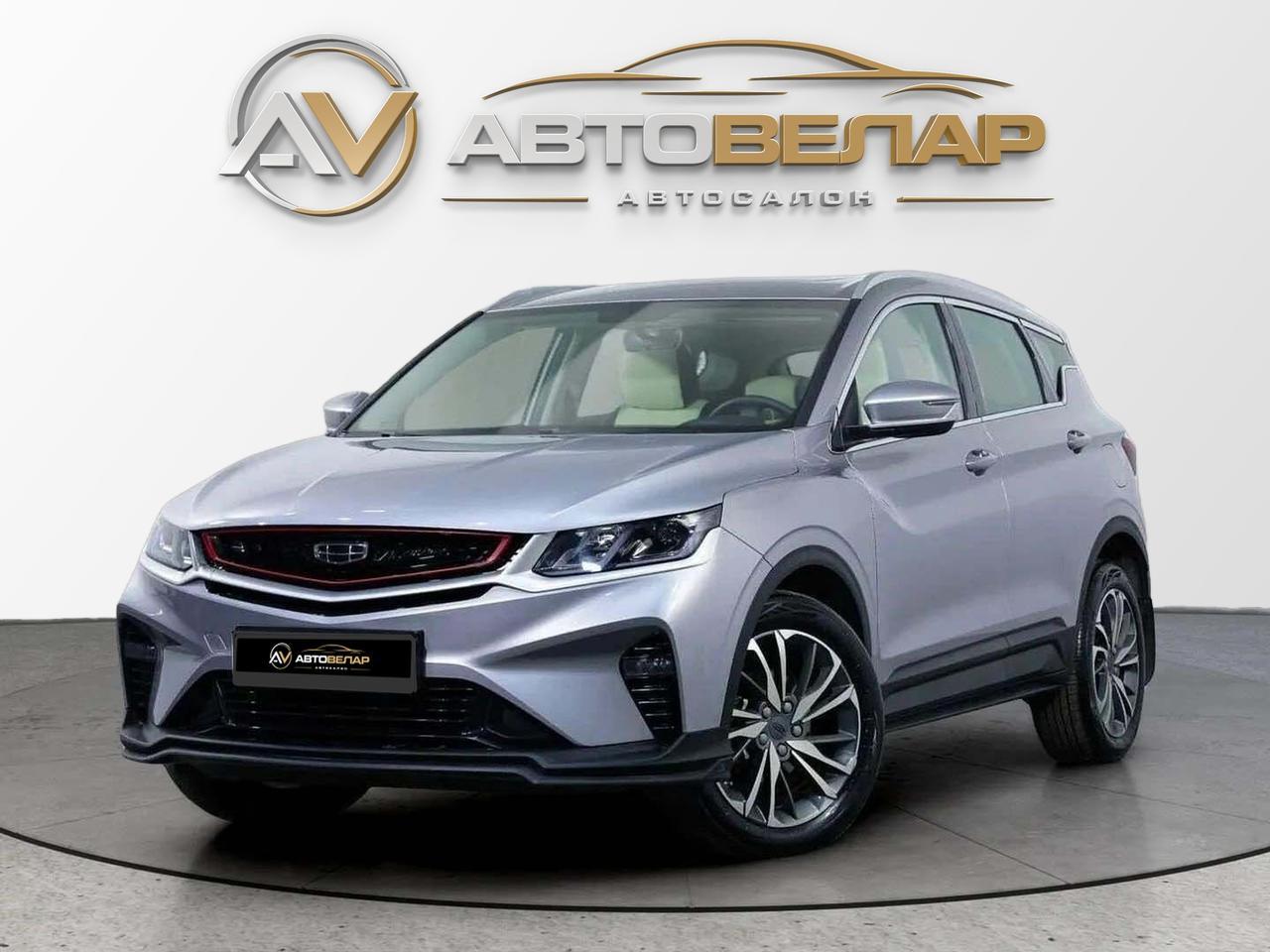 Geely Coolray 2019
