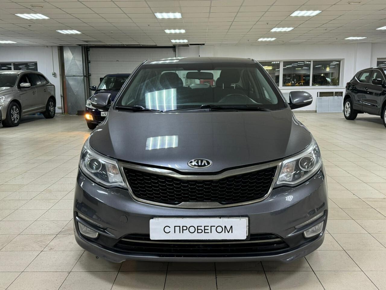 Kia Rio
