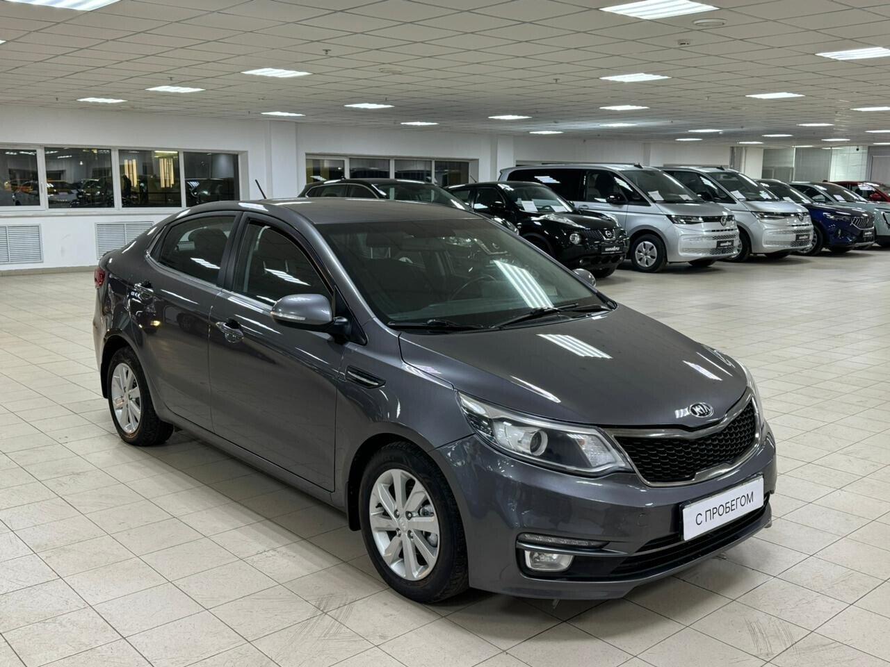 Kia Rio