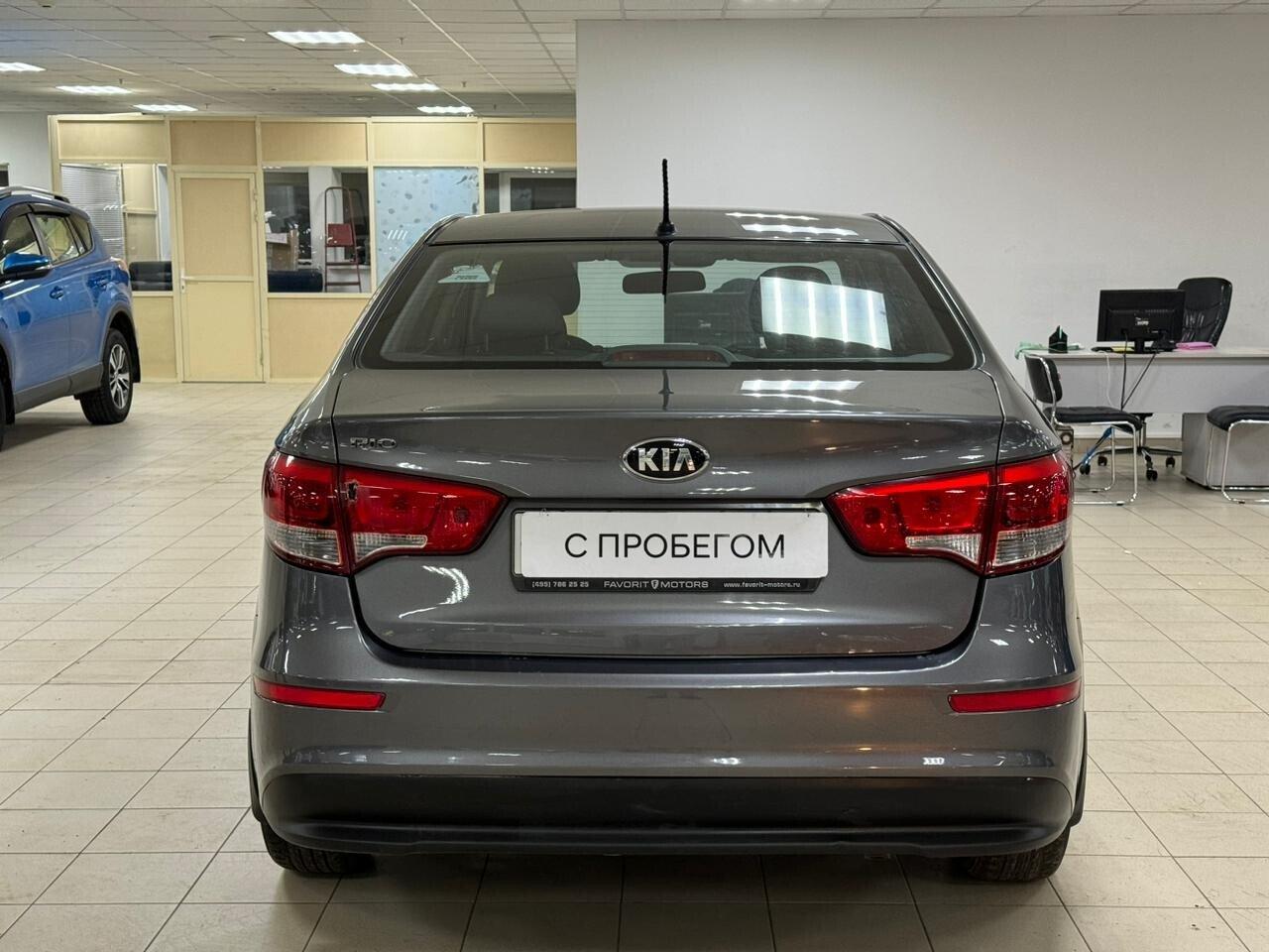 Kia Rio