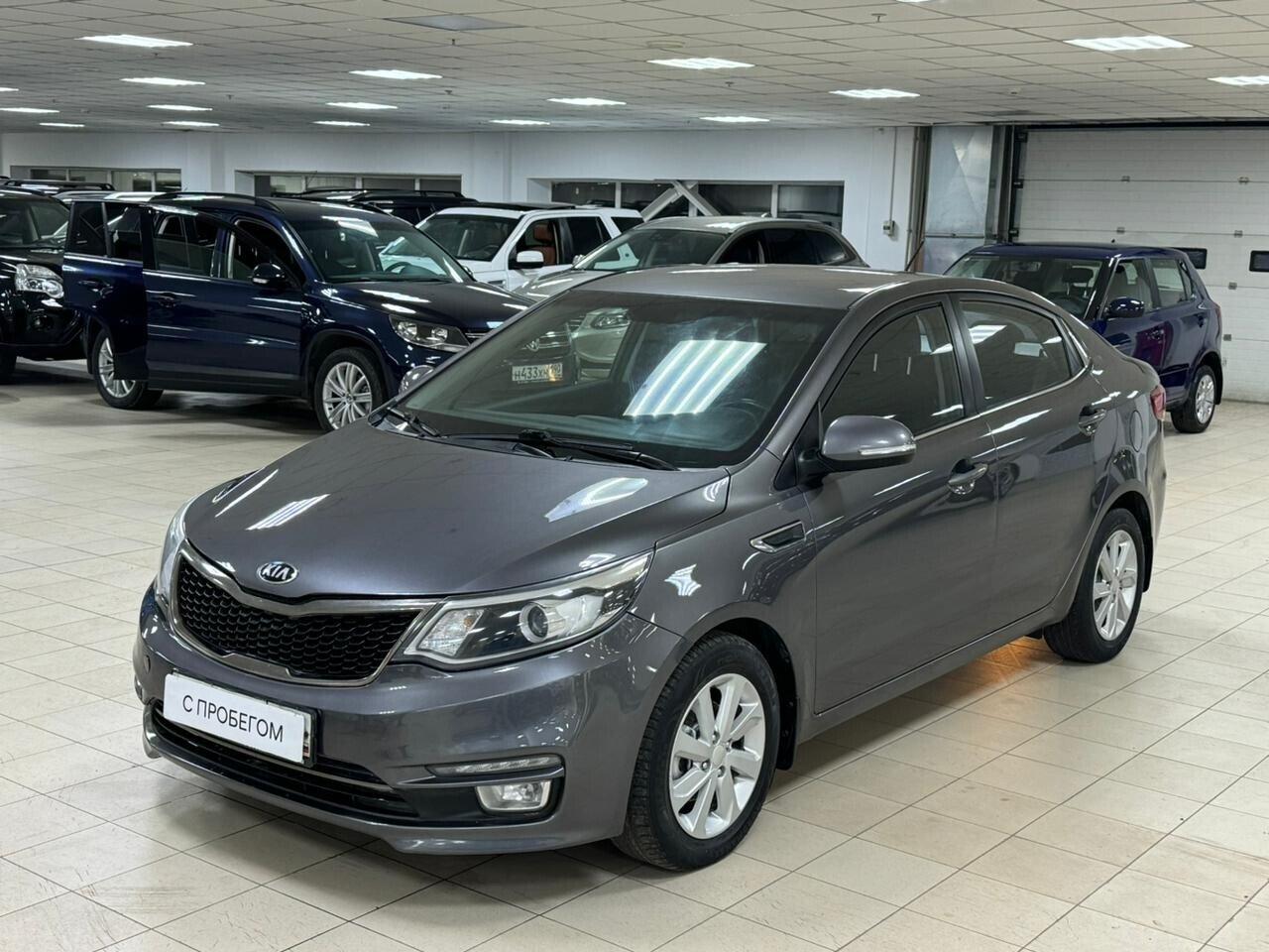 Kia Rio