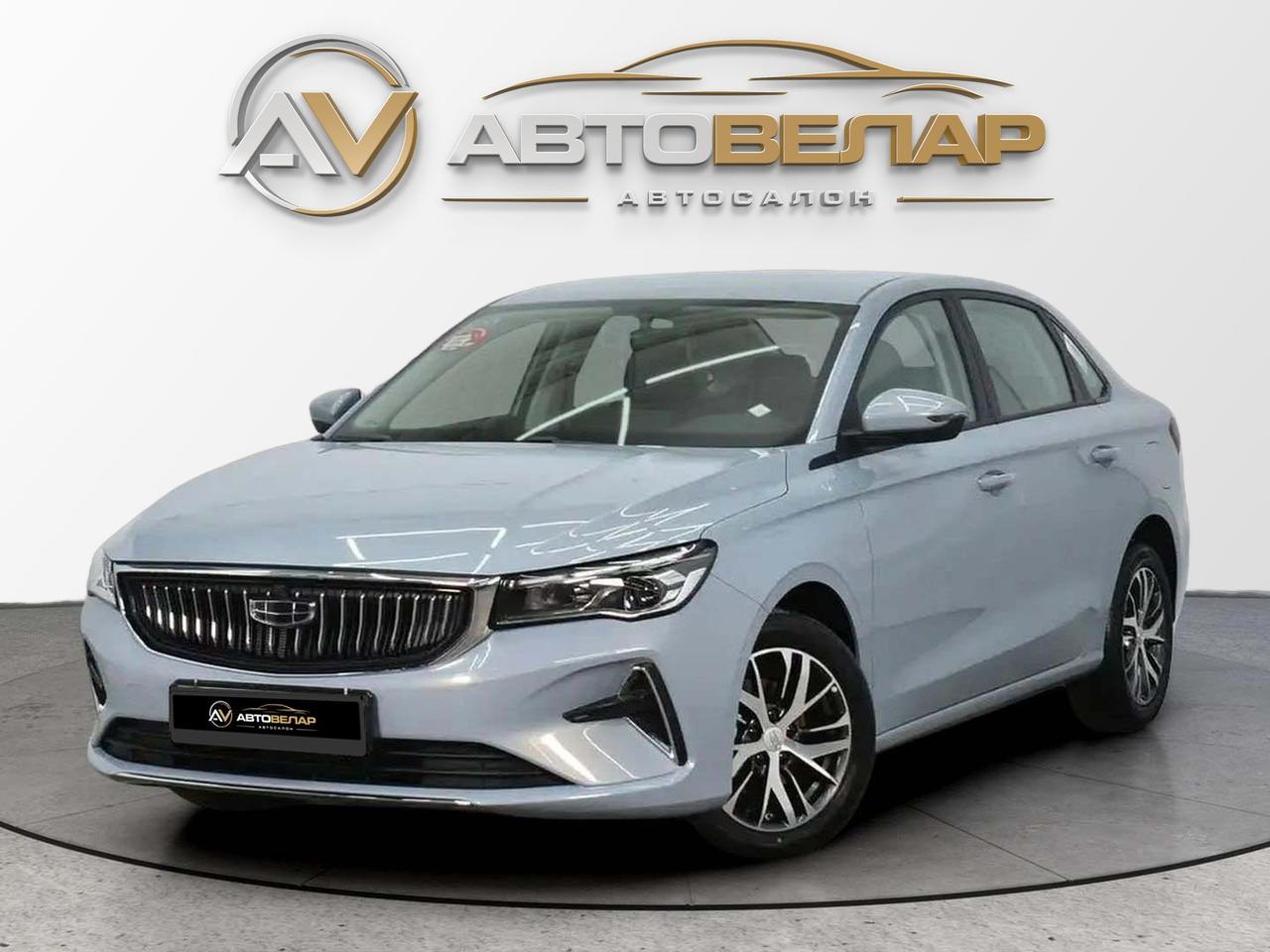 Geely Emgrand 2023