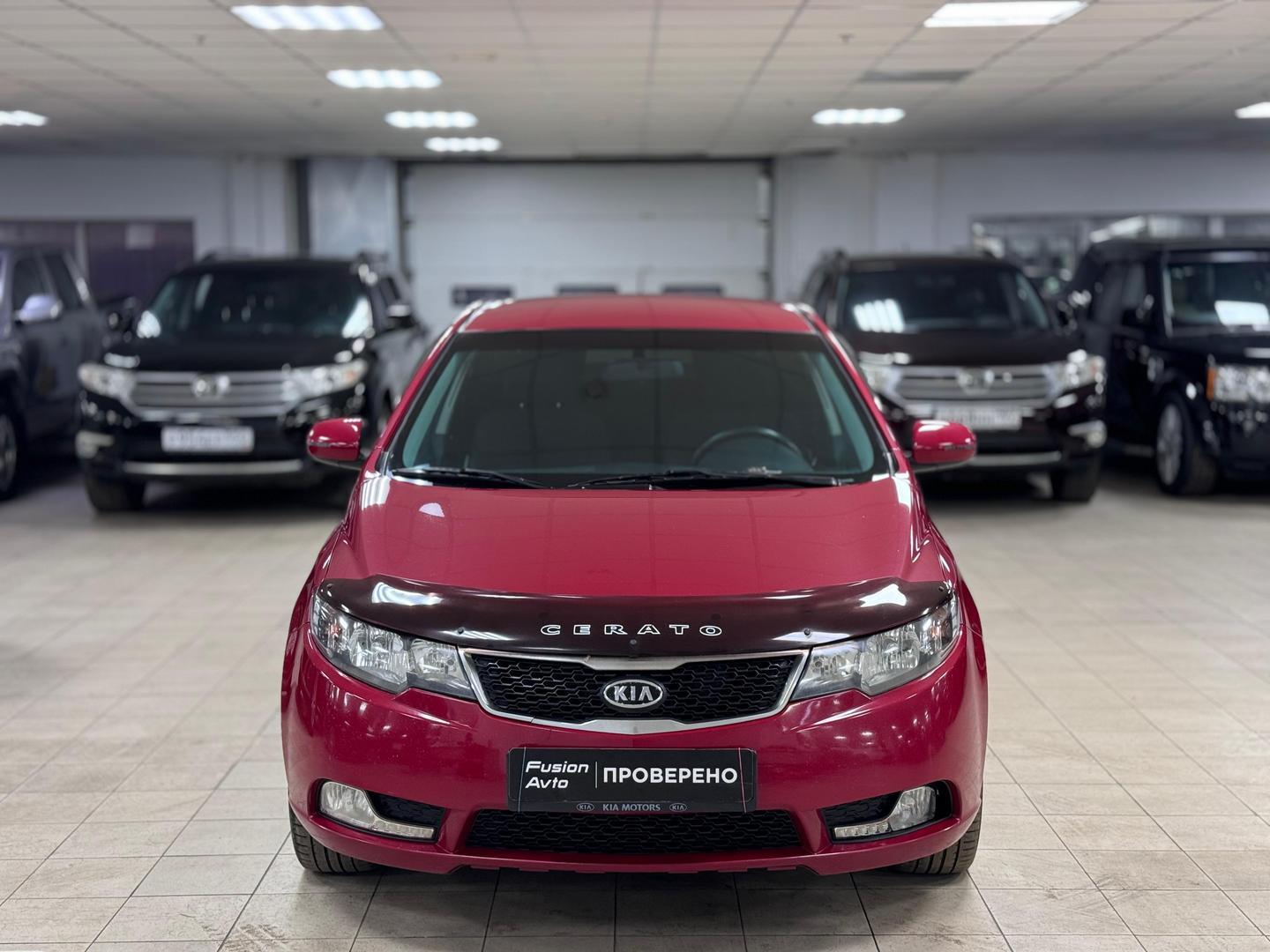 Kia Cerato