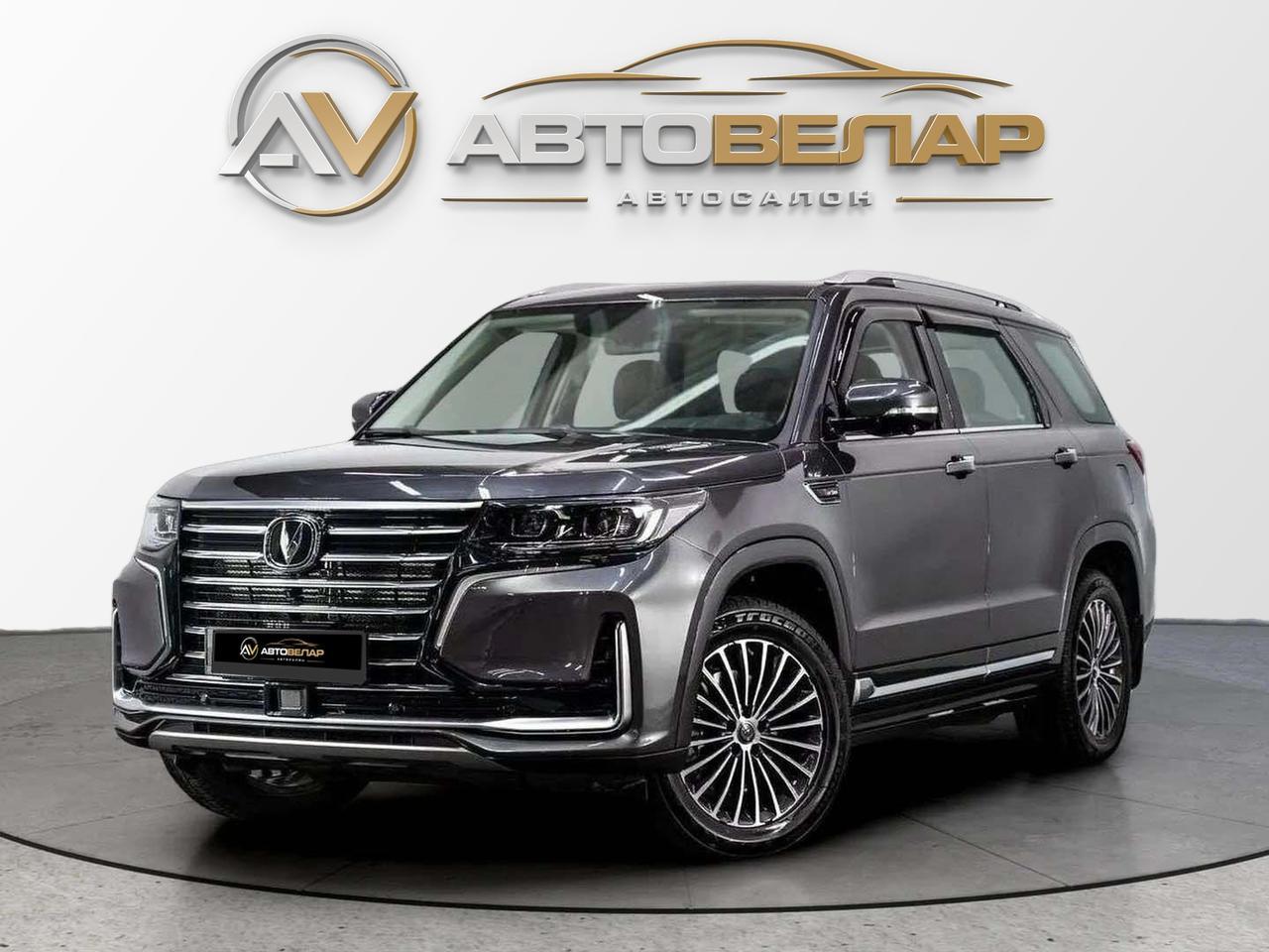 Changan CS95 2023