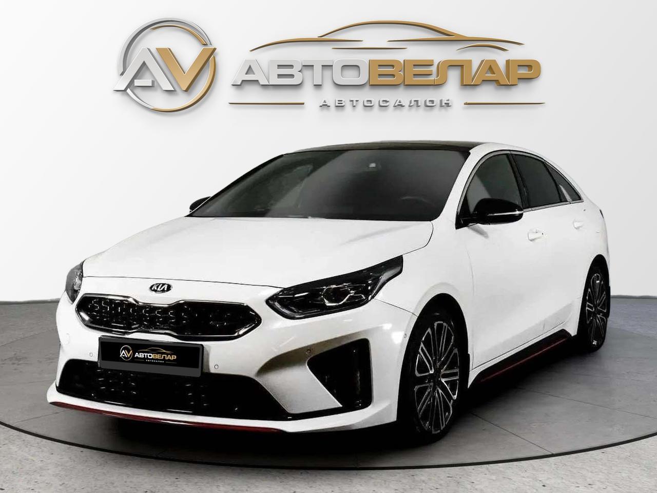 Kia Proceed 2019