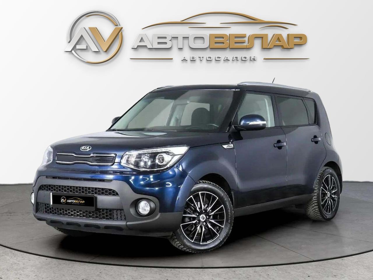 Kia Soul 2019