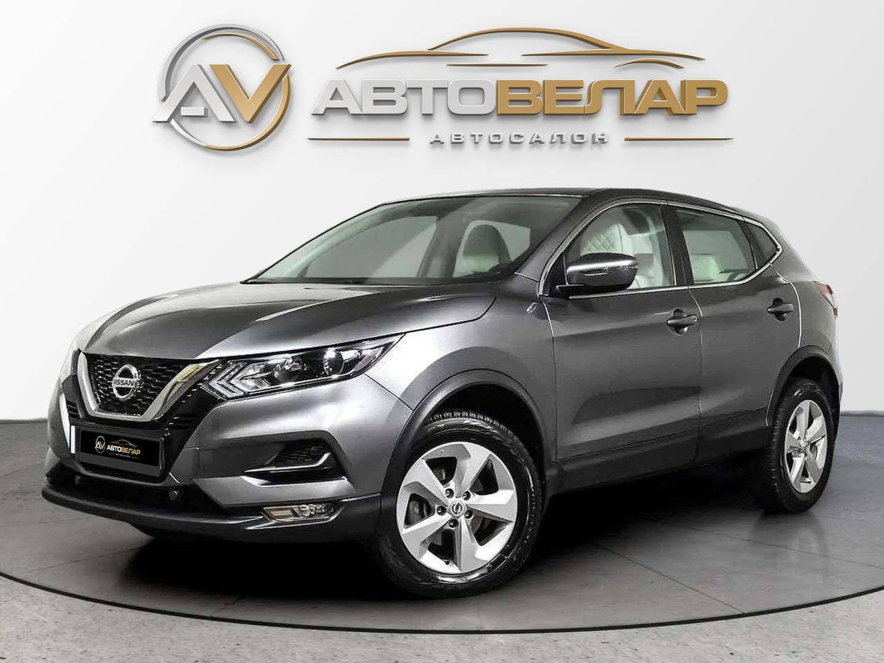 Nissan Qashqai 2023
