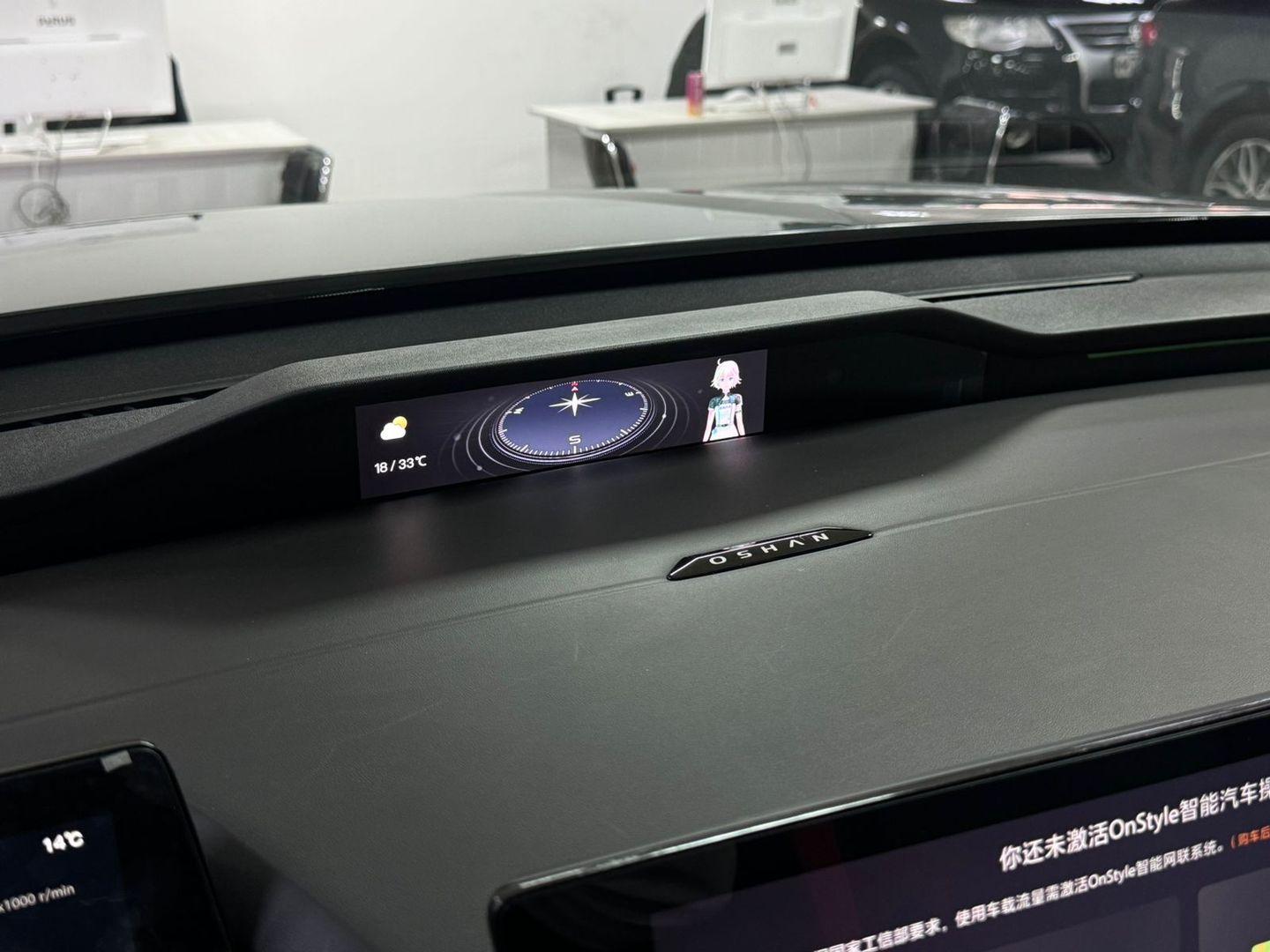 Oshan Z6