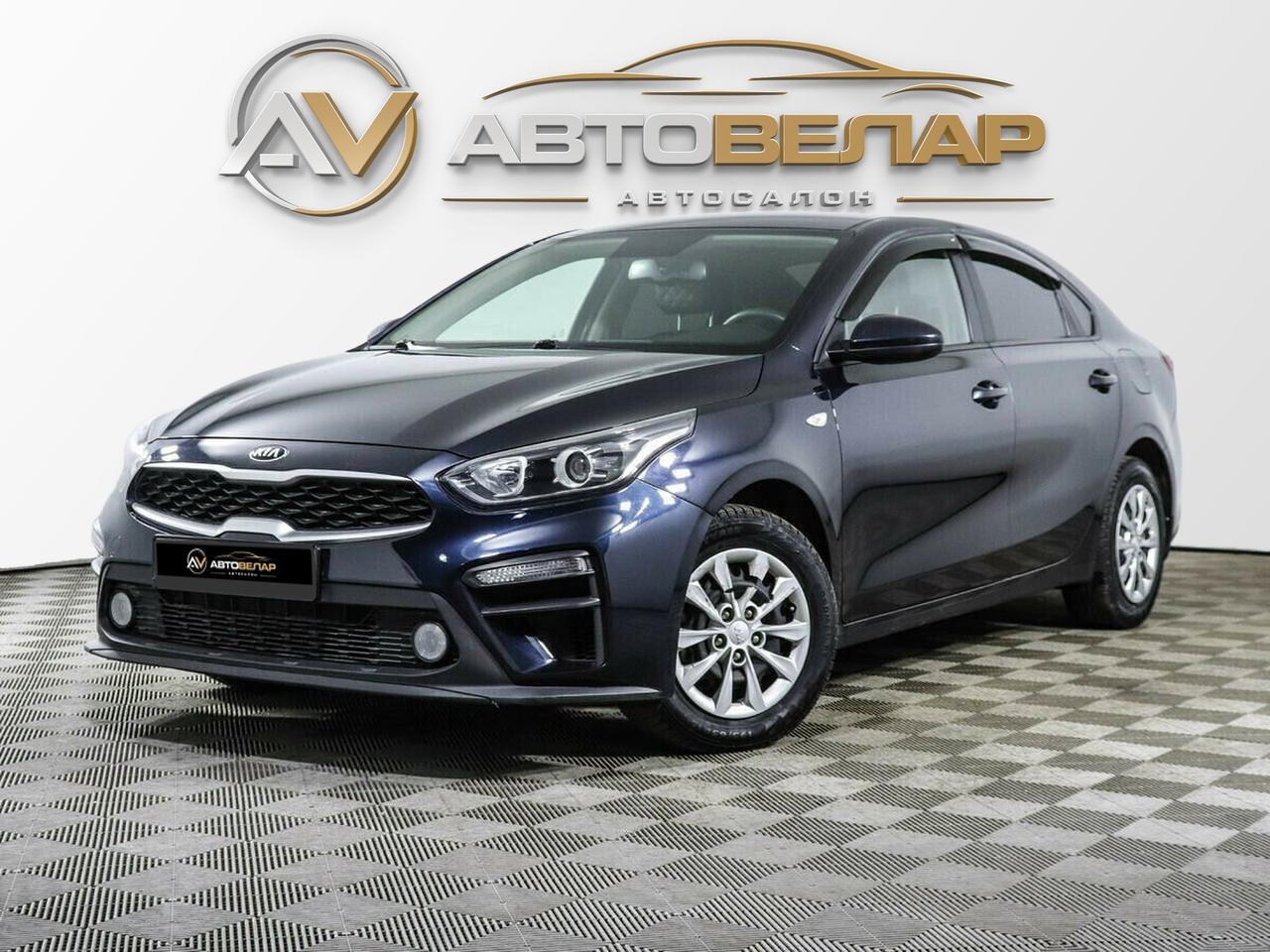 Kia Cerato 2020