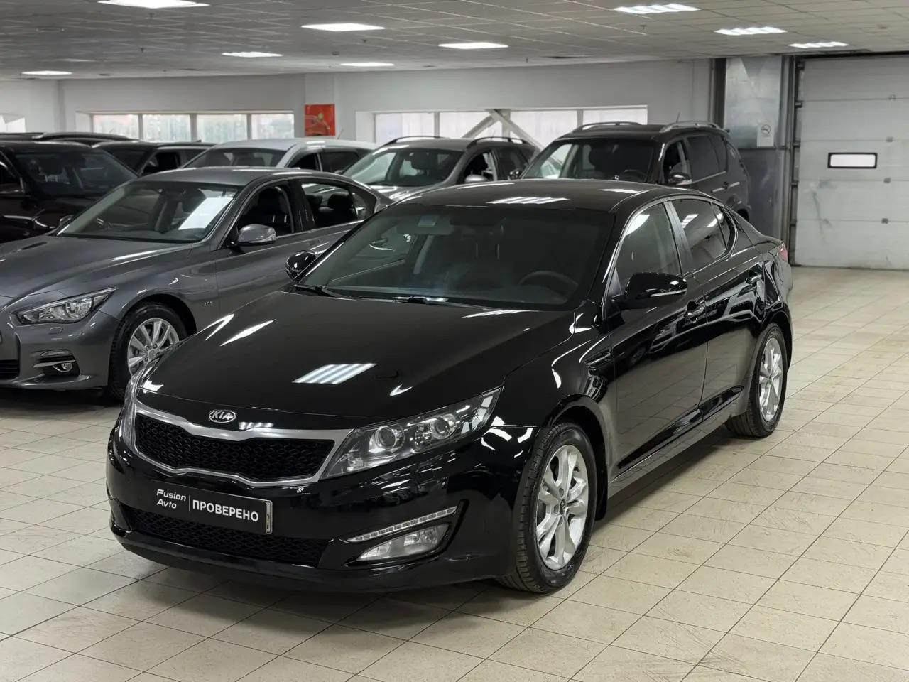 Kia Optima