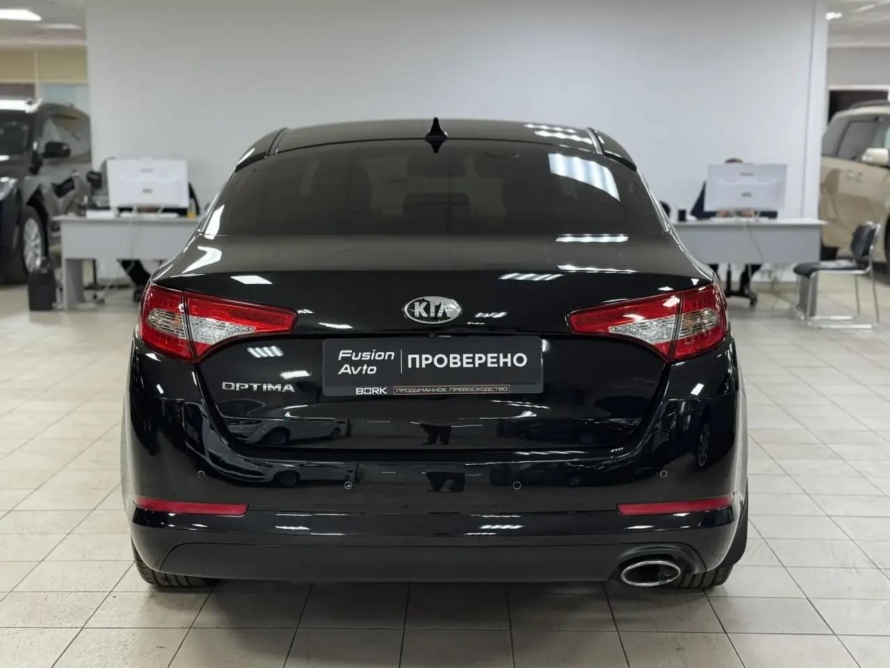 Kia Optima