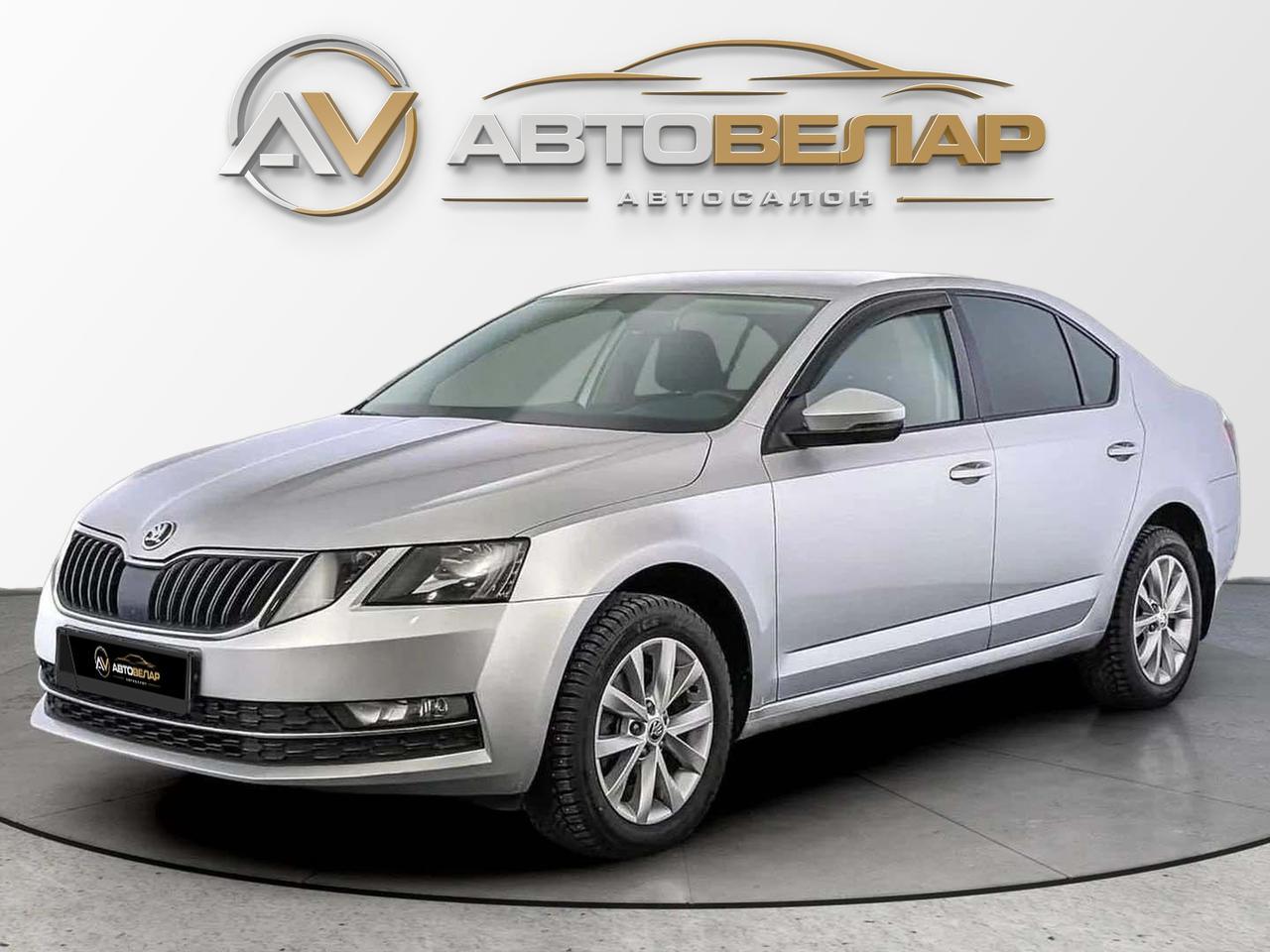 Skoda Octavia 2020