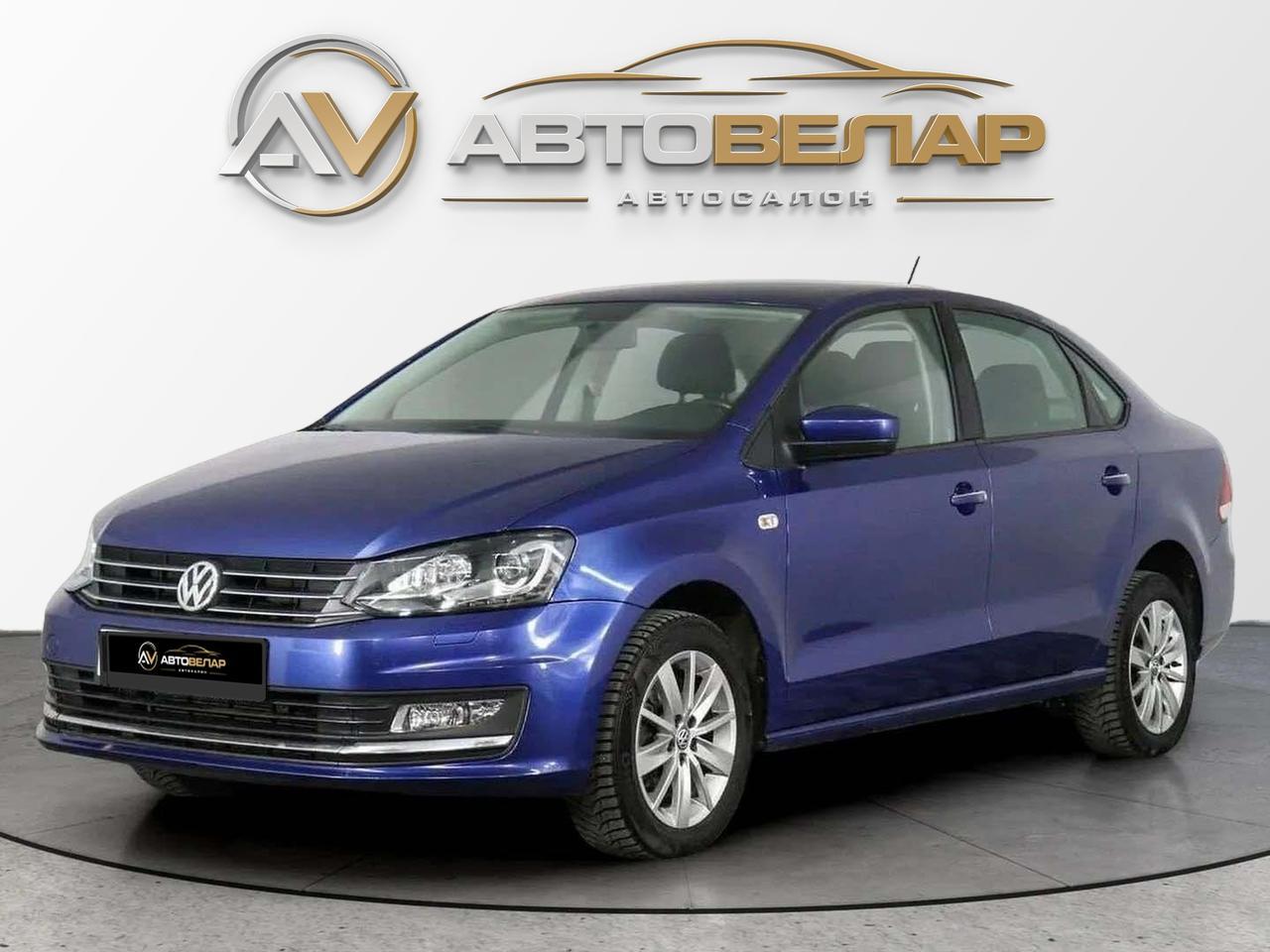 Volkswagen Polo 2020