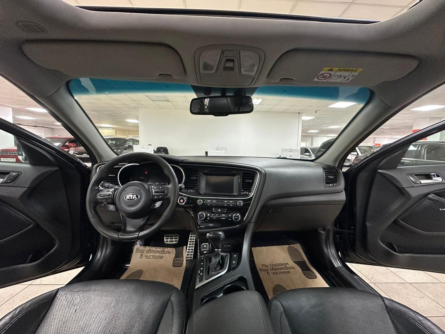 Kia Optima