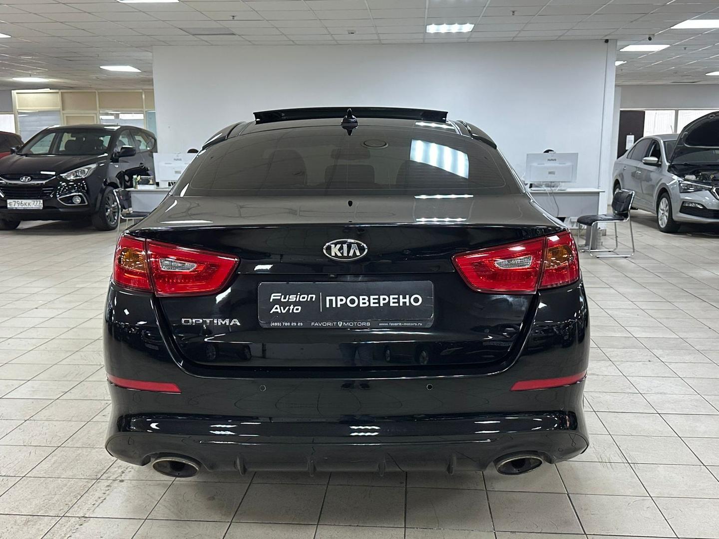 Kia Optima