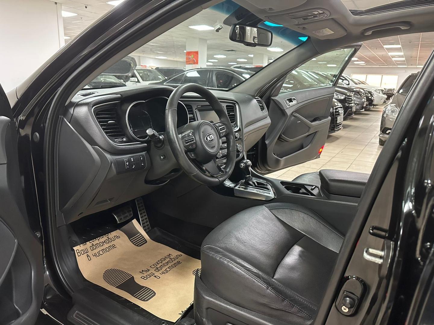 Kia Optima