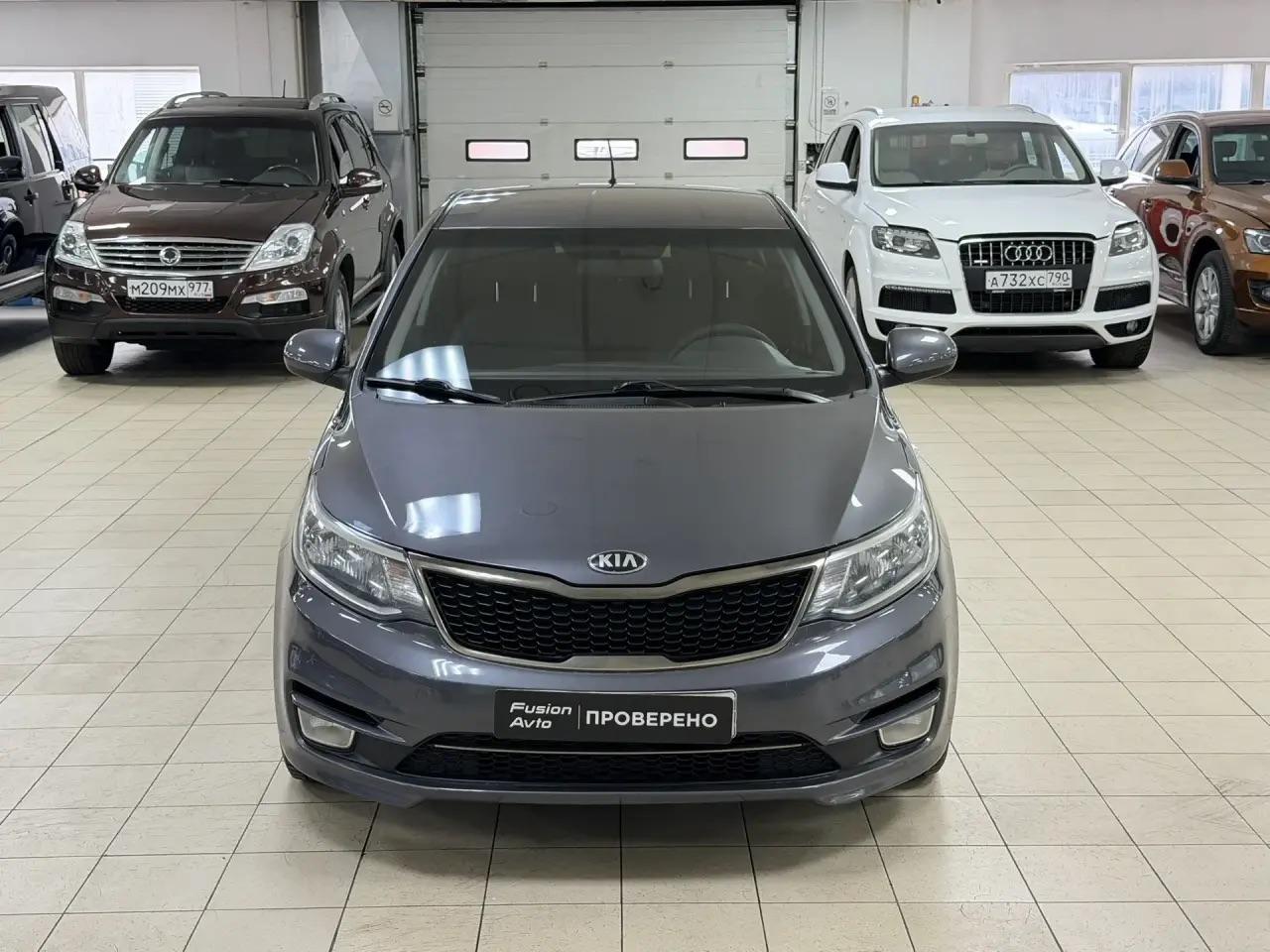 Kia Rio