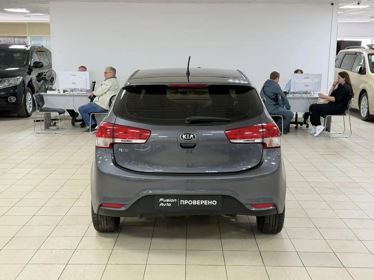 Kia Rio