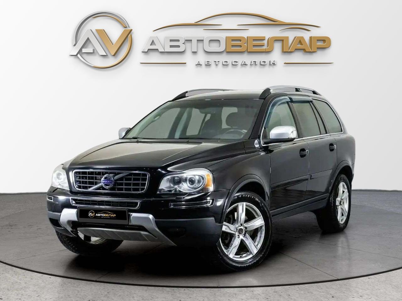 Volvo XC90 2011