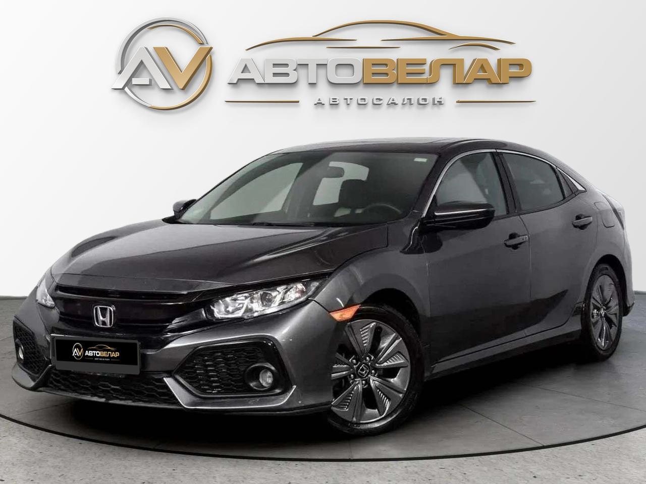 Honda Civic 2017