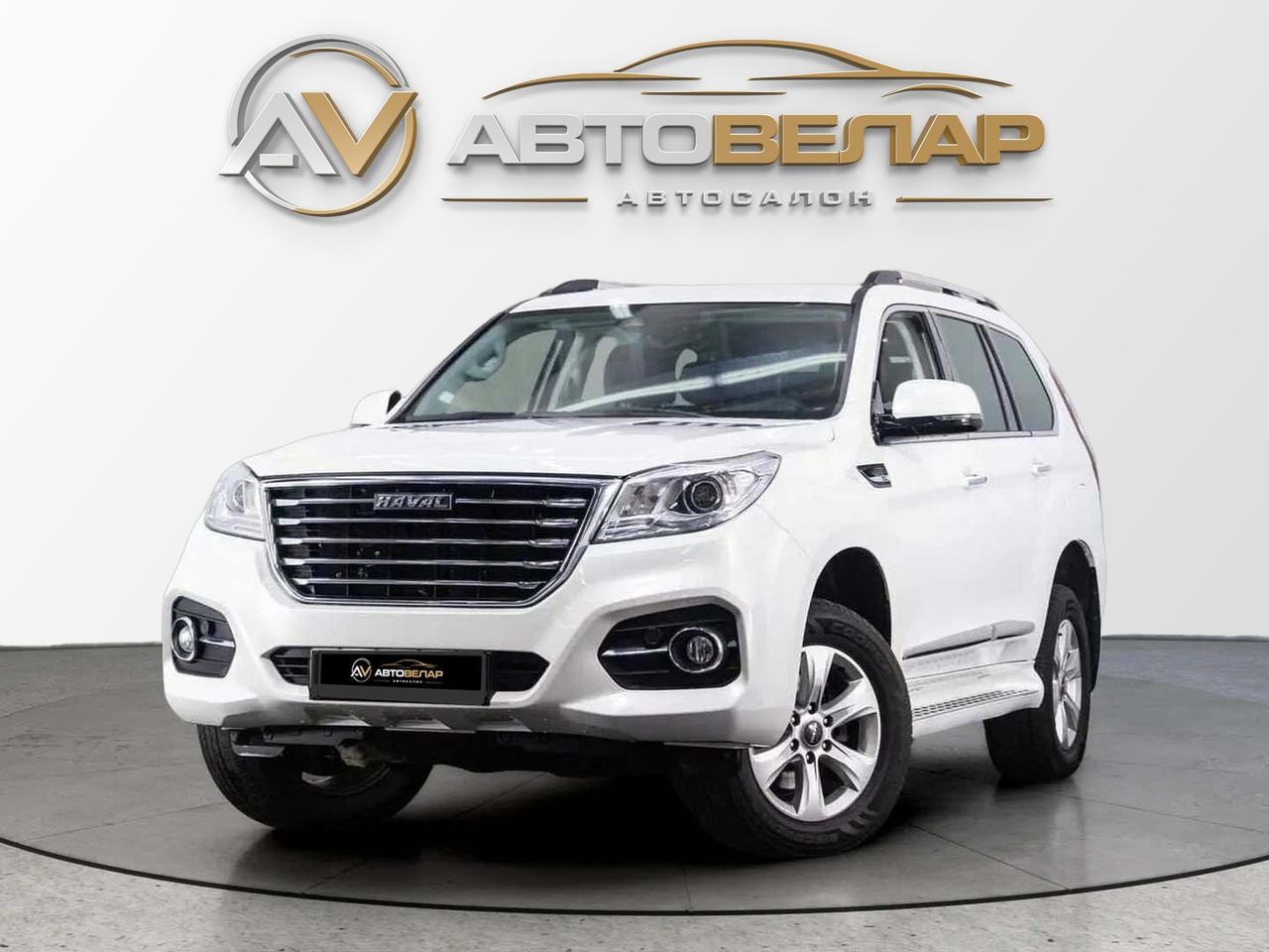 Haval H9 2021
