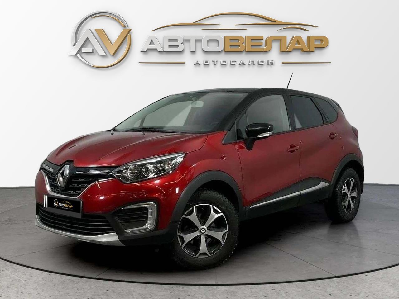 Renault Kaptur 2021