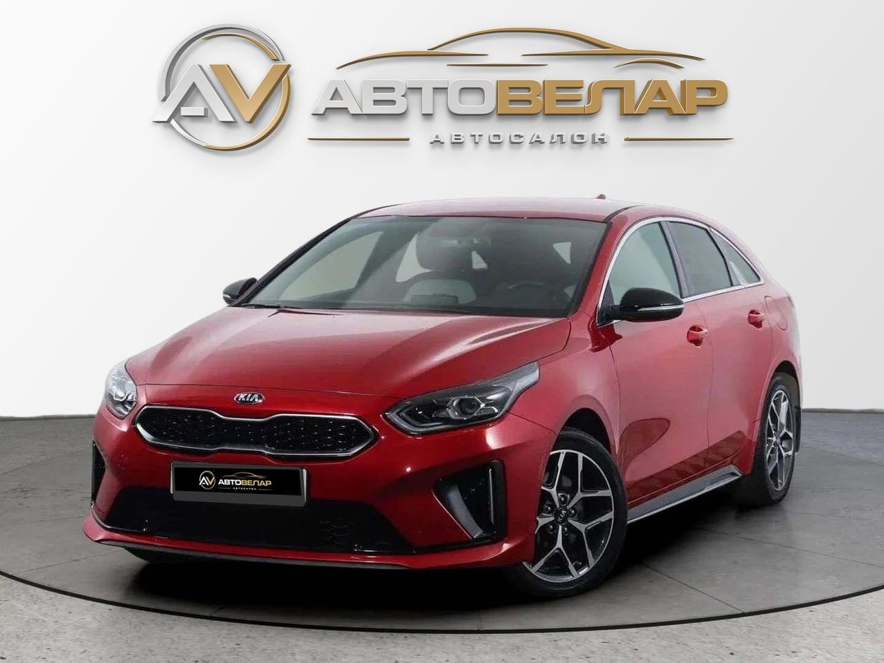 Kia Proceed 2019