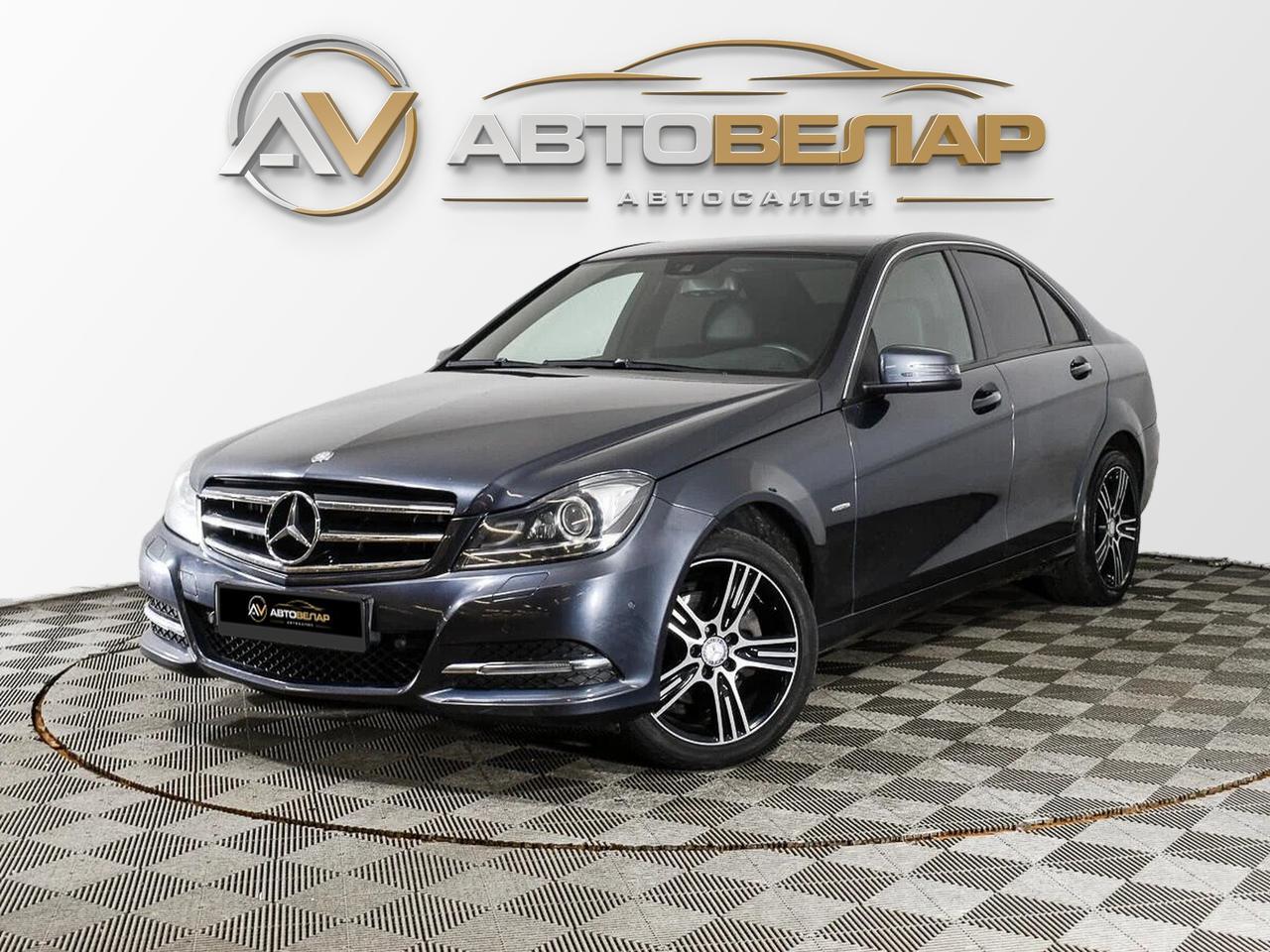 Mercedes-Benz C-Класс 2012