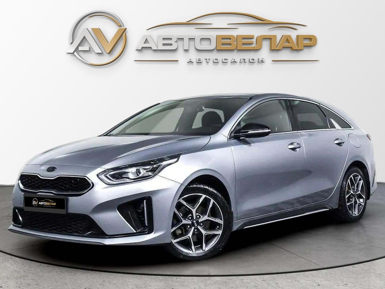 Kia Proceed 2019