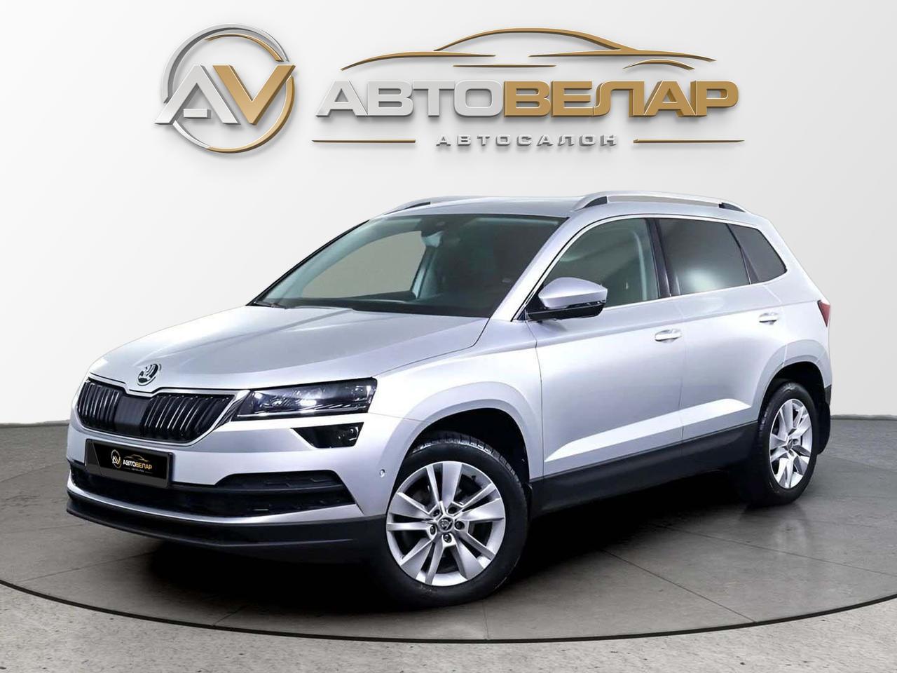 Skoda Karoq 2020