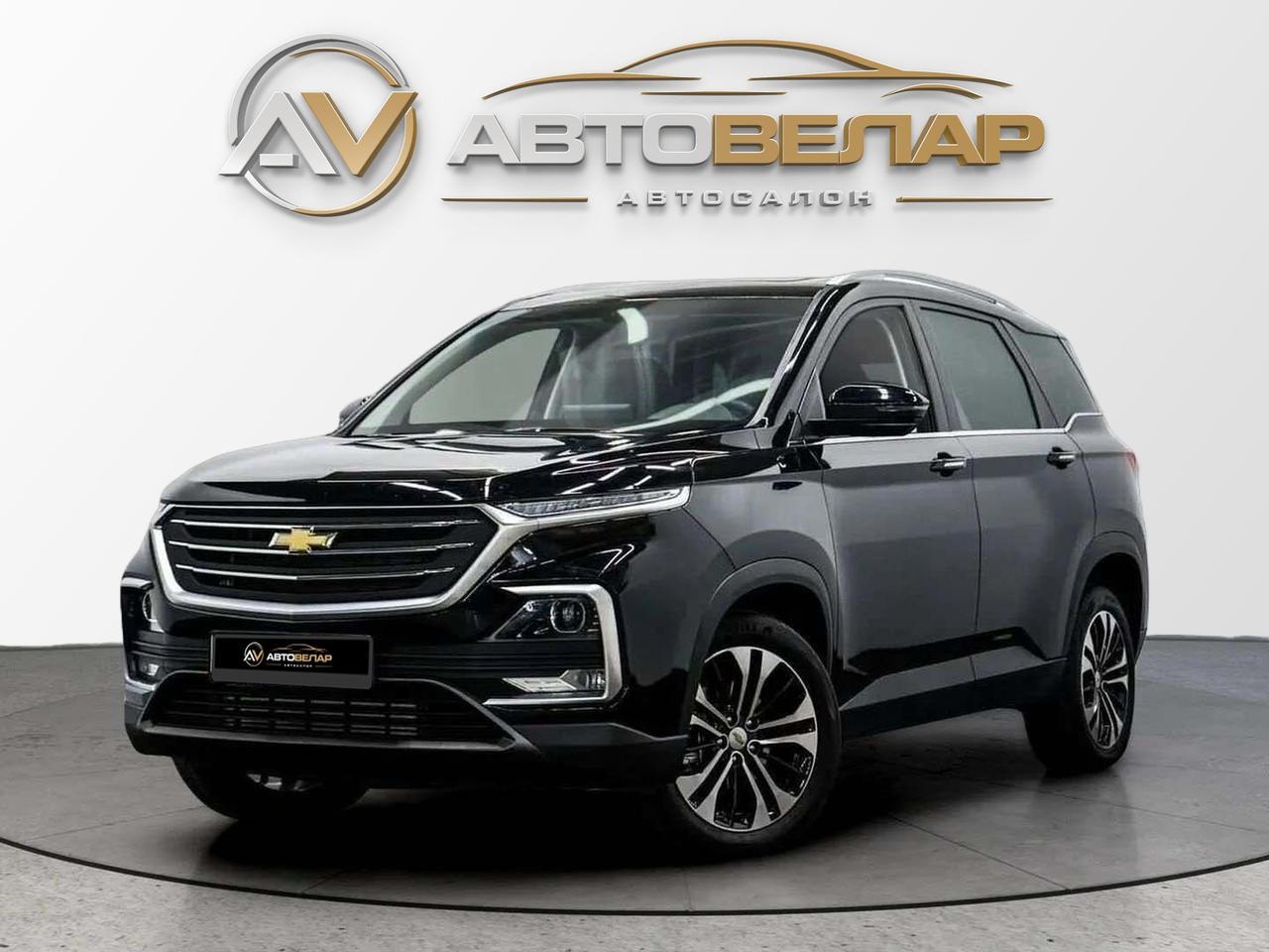 Chevrolet Captiva 2022