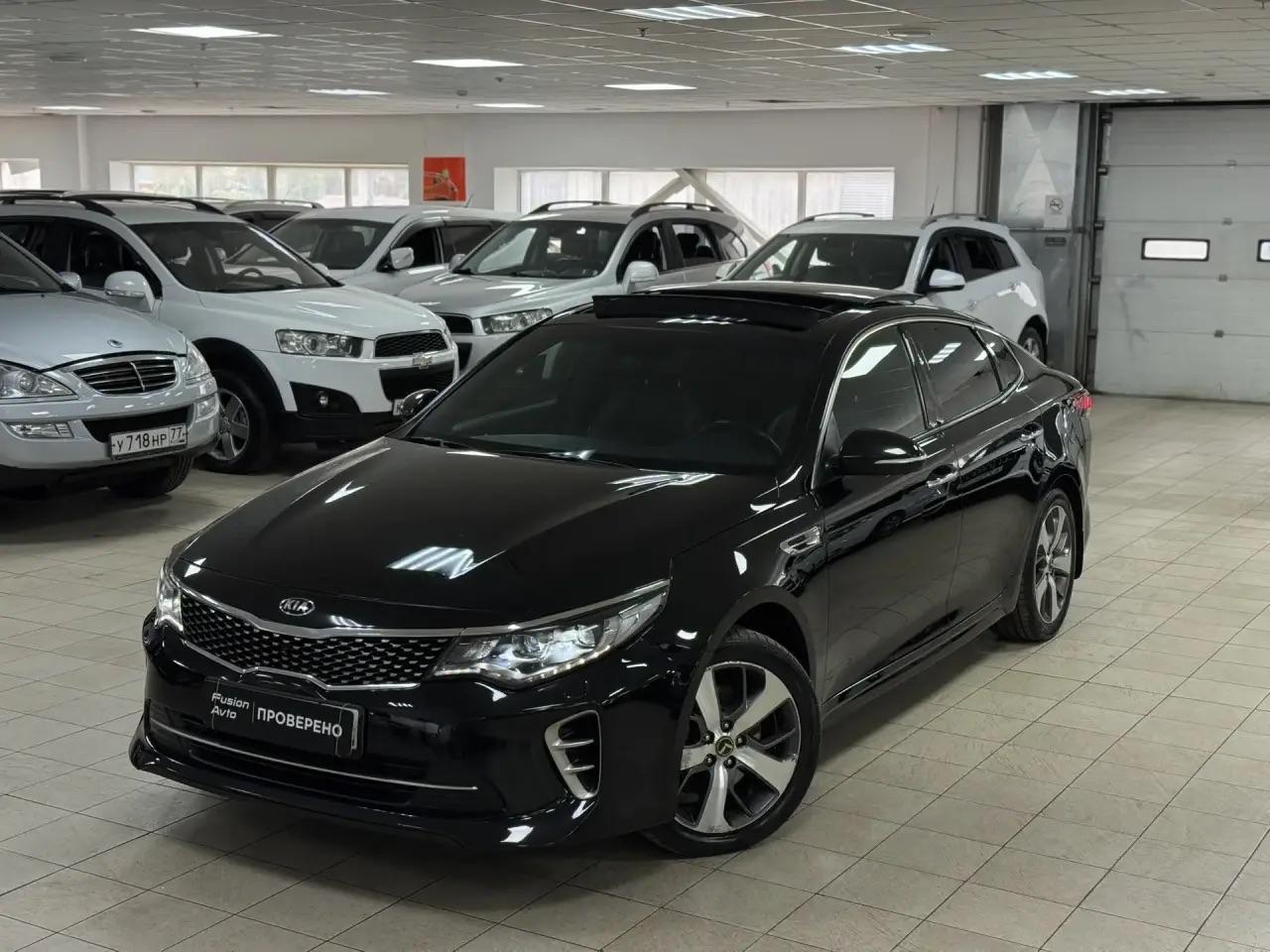 Kia Optima